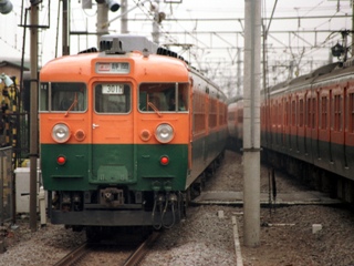 tokai
